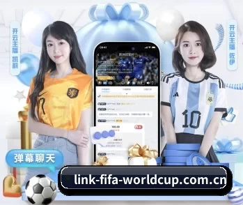2026年世界杯中国体彩赛事资讯站的故事 - 体育资讯内容服务